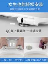 Oulujie Hillman Sino-German Peugeot Meng Lisa universal square thickening slow-lowering urea-formaldehyde quick-release toilet cover