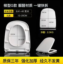 HUIDA Huida fits HDC619261206109B1856106129PD623 sitting and hanging toilet cover