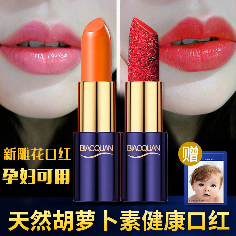 21 累计评价100w 美丽俏佳人王禹童美妆老师主推网红爆款,无香精天然