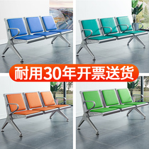 Benches Chairs Trio of four Airport chairs Stainless Steel Tandem chairs Station Public seat waiting chair waiting chair Long chair