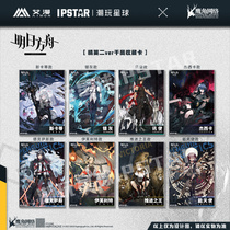 Ai Man genuine version of tomorrows Ark around the elite two ver clerk character color paper collection card can Angel spot