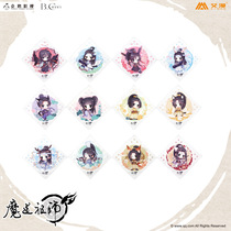 Aiman Genuine Magic Dao Patriarch Animation Around the small square towel Wei Wunxian Blue Forgot Machine etc. (spot)