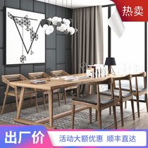 Nordic solid wood office meeting table and chair combination long table simple modern Workbench training negotiation table and chair table
