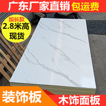 实心竹纤维板5MM木饰面板仿大理石纹背景墙装饰板木布纹免漆板裙
