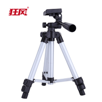 Fishing lights tripod adjustably adjusts