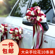 Wedding wedding wedding supplies wedding car decoration hand drawing flower door handle pull flower gift packaging wedding room flower