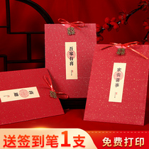 Wedding Invitation 2020 New Wedding Supplies Invitation Creative Chinese Style Wedding Invitation Print Customized Wedding Invitation