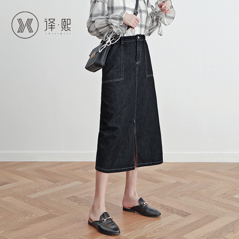 straight denim skirt knee length