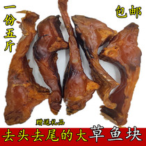 Lafish block 2500g farmhouse homemade salafish with fish dried fish dried belly and silver carp belly of Hunan Smoked