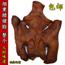 Hunan province as a whole pigs head smoked pork nose pig face pork face Pork Mouth Dried Pork sausage Dried Pork Sausage Farmhouse