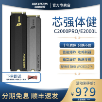 Hikvision C2000PRO Solid State drive 1tb Gaming Notebook M 2 SSD Solid State NVME pcie