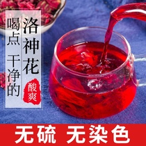Luoshenhua Flower Tea Rose Solanum Luoshenhua Dried Fruit Dried Fruit Tangerine Peel Tea Yunnan whole Fruit Tea
