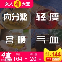 Goddess tea office water-soaked girls drink health flower tea tea bag mixed combination Summer health tea bag