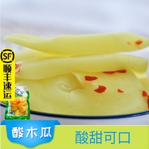Guangxi sour wild specialty Jingxi acid wild papaya 200g acid sour fruit pickled pickled papaya fresh acid