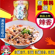 Yongzhou Laojie Shahe powder dry cut powder flat powder broad powder Niuhe powder Guangxi Nanning specialty old friend powder 252g