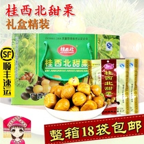 Specialty snack cooked sweet chestnut chestnut sweet chestnut snack 100g * 18 pack gift box