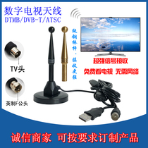 DTMB ground wave digital TV amplifier antenna indoor HD gain receiver active free signal