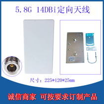 5 8G dual polarized high gain 14dBi outdoor directional plate-like flat antenna Wireless network signal transmission