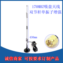 170M large suction cup antenna) Low loss feeder 3m) Pure copper high gain) Wireless module SMA male 15DBI