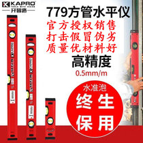 Imported KAPRO Kaipu road level ruler 779 high-precision strong magnetic aluminum alloy anti-fall small universal level ruler