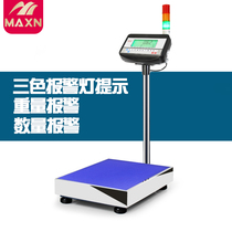 High-precision upper and lower limit warning detection check weight electronic scale alarm light scale electronic scale