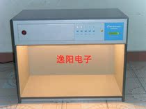 JB Jiabiao six-color light box CAC-600-6 six-light source standard light source box color light box