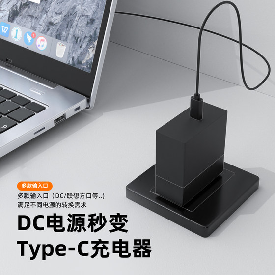 DC Round Port to Type-C 남성 PD100W Lenovo Dell Asus 랩톱 전원 어댑터 변환 충전 헤드 DC Round Port to Type-C 남성 PD100W Lenovo Dell Asus 랩톱 전원 어댑터 변환 충전 헤드