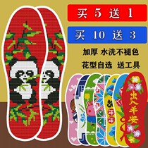 New embroidered pinhole insole cross stitch with stitch and thread self embroidered semi-finished cotton thickened men and women