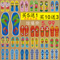 Cross stitch insole new men and women semi-finished products with needle and thread their own embroidered cotton pinhole printing deodorant wedding diy