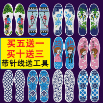 Cross-stitch insole 2021 new semi-finished product with needle and thread self-embroidered cotton pinhole printing deodorant men and women