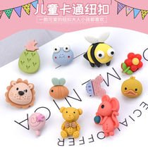 Childrens clothes button button sweater cardigan decorative button cute Joker resin button baby coat womens coat buckle