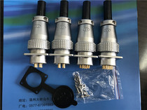 Wenzhou Rongxin Aviation plug socket WS24-2-3-4-9-10-12-19 core pt connector TQ KZ