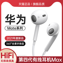 Audio technology king earphone wired for original Huawei mate30pro 30 20 20pro 40 40pro 10 half in-ear typec mobile phone interface circle