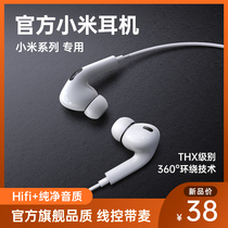 Sound technology king earphone wired for Xiaomi millet 11 10pro 9 in-ear typec interface 8 original civi game k song 11t high sound quality 10s special u
