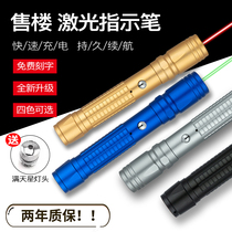 High-power laser flashlight USB rechargeable green light pointer Long-range infrared laser light sales department sand table pen