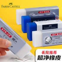 Huibajia plasticine 127020 Huibajia plasticine plastic rubber color art sketch Plasticine art sketch Soft and clean not easy to stick hands