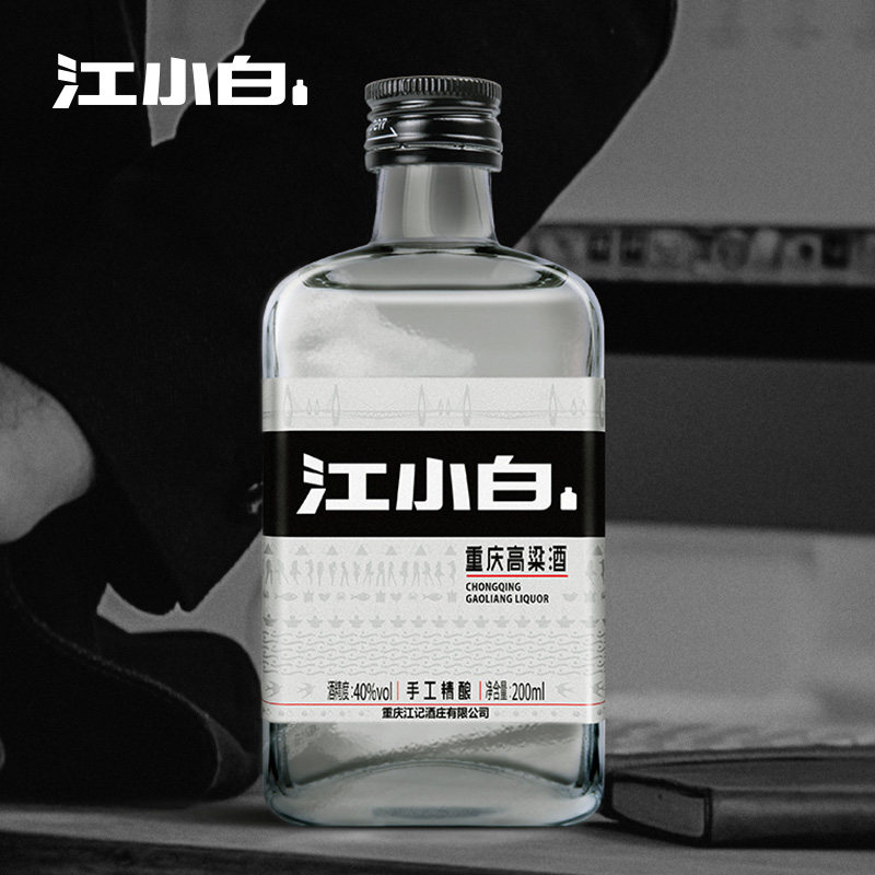 江小白高粱酒40度黑标200ml 国产粮食白酒 清香型粮食小酒单瓶装