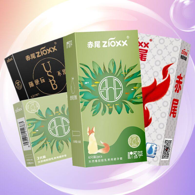 【赤尾】超薄001玻尿酸避孕套33只(热品库)