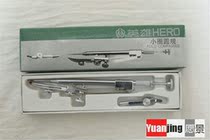 Hero brand small circle compasses H2032 points compass hero engineering professional drawing tool drawing tool