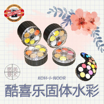 Czech cool joy watercolor paint solid watercolor paint beginner painting tool students hand-painted portable watercolor