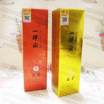 Ydege Gold Ink 99g Brush Calligraphy Chinese Painting Spring Festival Ink Copy Scripture Heart Scripture Small Kai Jin Mo Zhu Mo