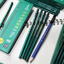 Chinese drawing and painting pencil student examination special 2B children Primary School students art students sketch writing pen