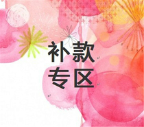 Replenishment area (please do not click on non-replenishment)