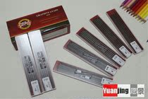 Cool joy 4190 diameter 2 0mm imported automatic lead core