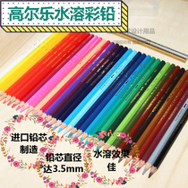 KUELOX Water soluble color pencil 48 colors 36 colors 24 colors water soluble color lead triangle metal barrel