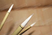 Shanlian Lake Pen Jijian Large Medium Baiyun Brush Watercolor Pen Art Brush