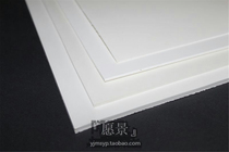 PVC model board PVC building model material