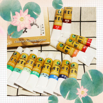 Marley l Chinese painting pigment Garcinia Cambogia 5pcs 12ml Landscape painting ink painting Gongbi painting pigment monochrome white