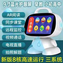 Childrens intelligent robot early education voice dialogue dancing eye protection textbook synchronous learning point reading machine Enlightenment toy
