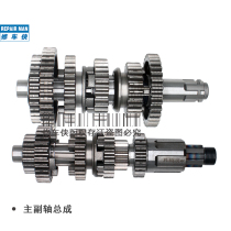 Suitable for Haojue HJ150-2H 2K 25 27 EH DH150 gear drive shaft main shaft assembly